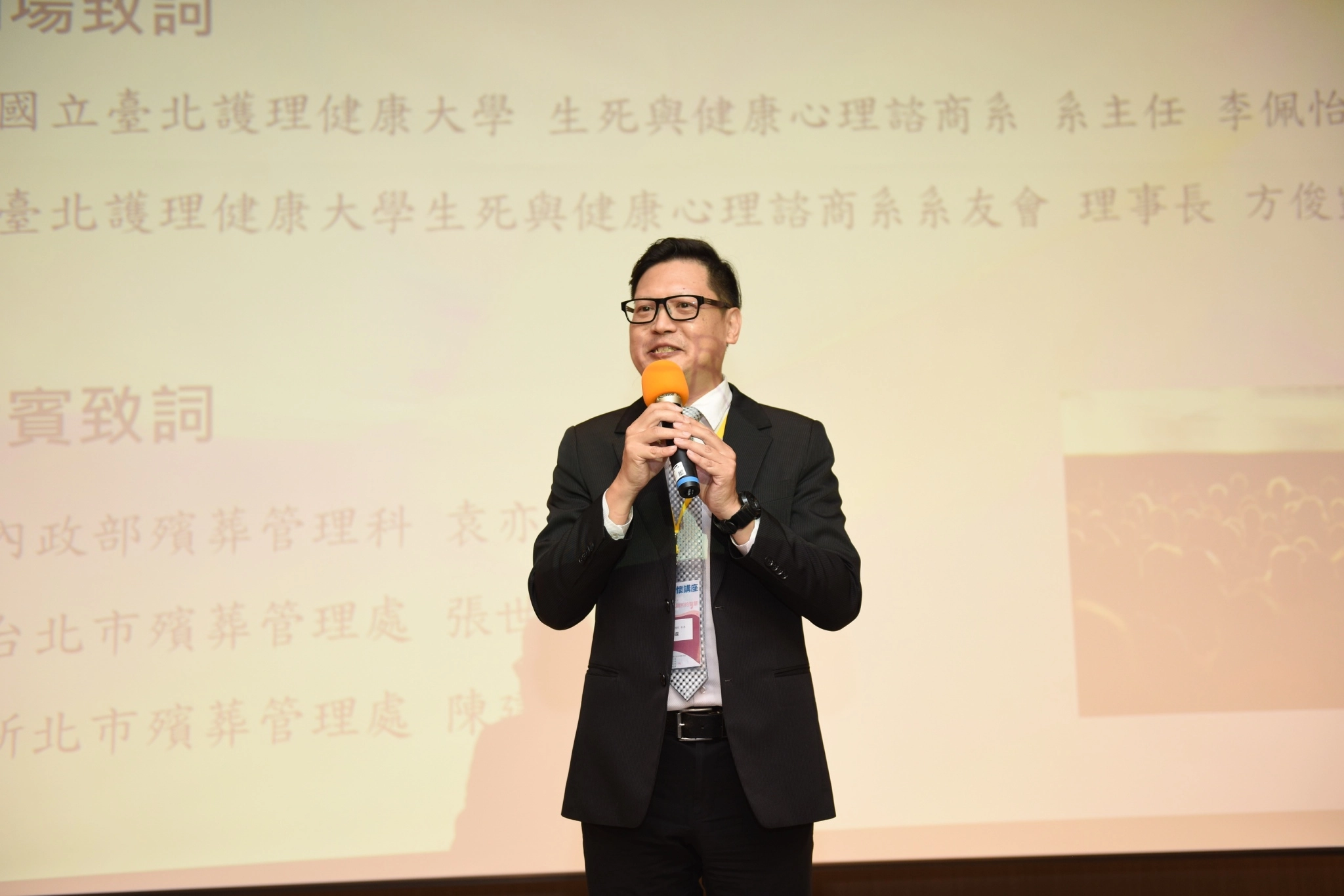 2025生命關懷講座─ 最後的愛:陪伴、關懷與離別的智慧