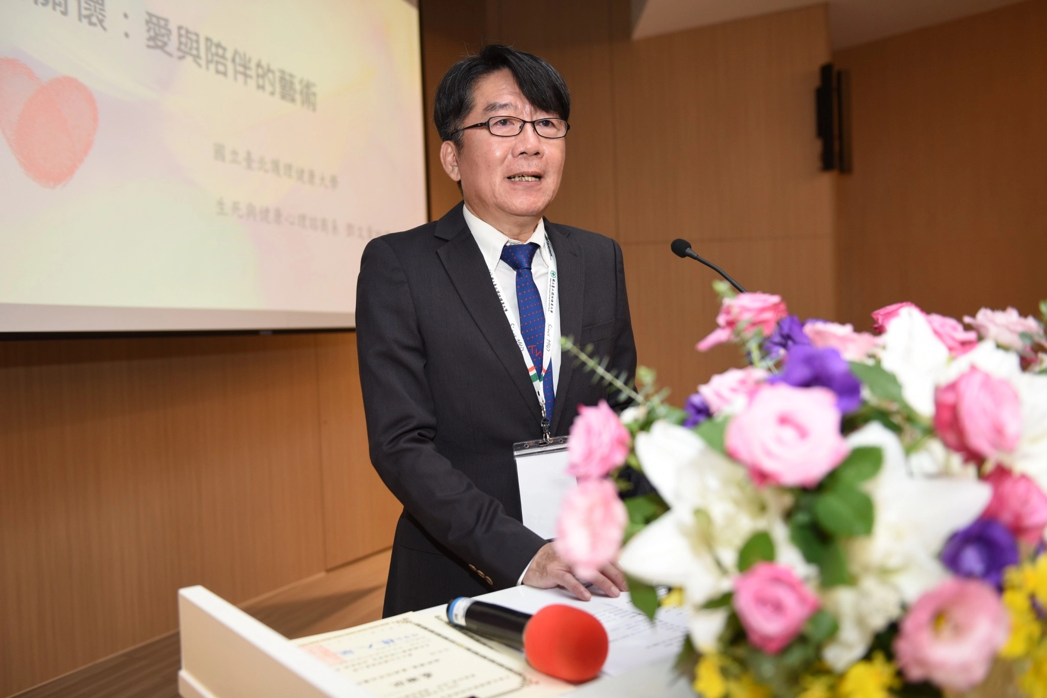 2025生命關懷講座─ 最後的愛:陪伴、關懷與離別的智慧