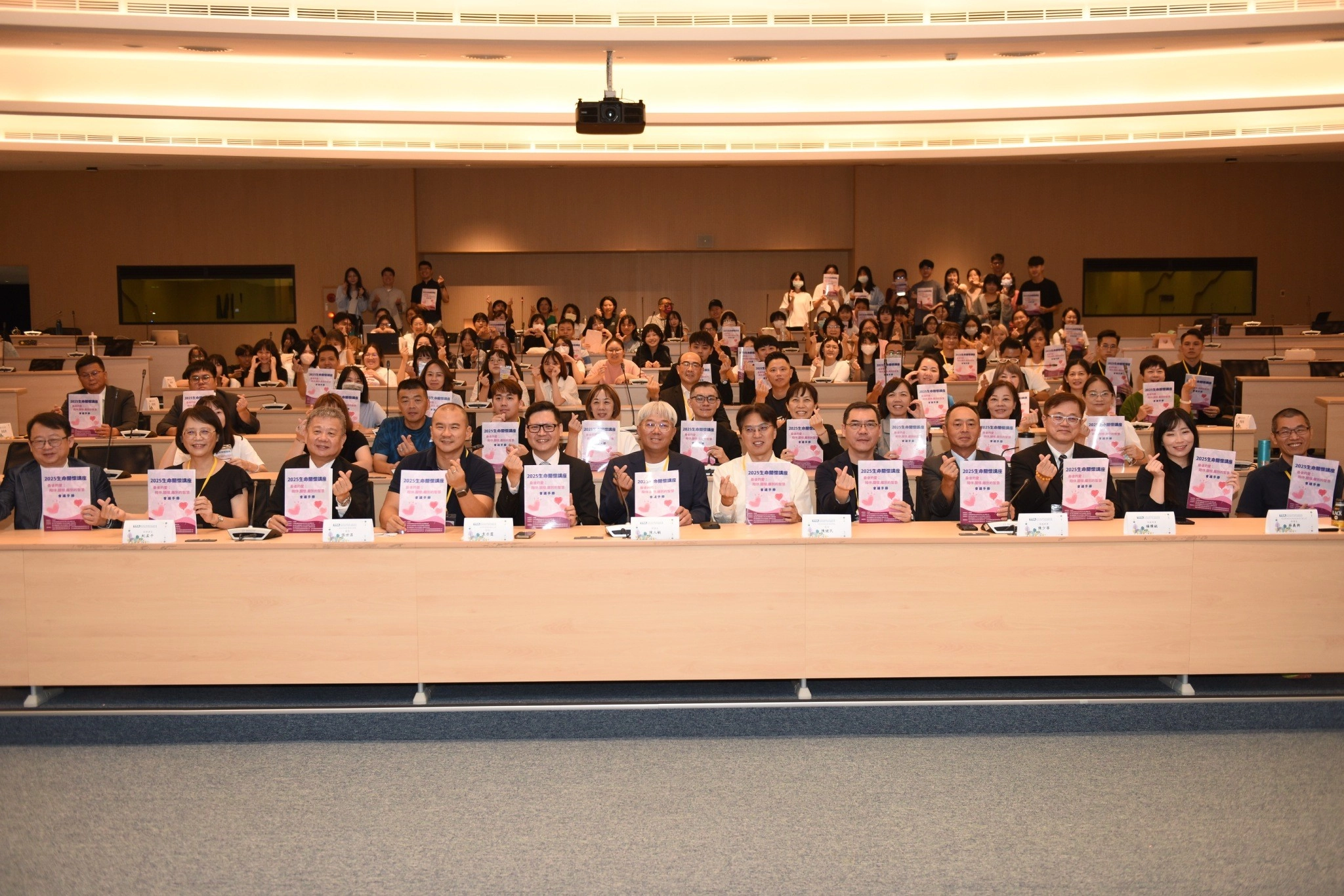 2025生命關懷講座─ 最後的愛:陪伴、關懷與離別的智慧