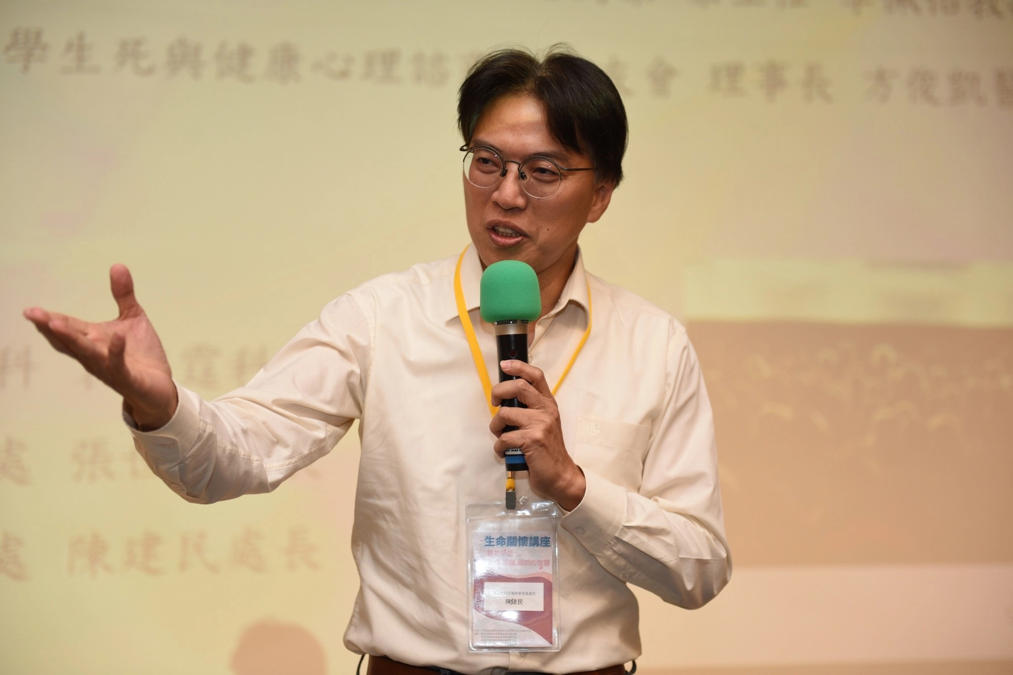 2025生命關懷講座─ 最後的愛:陪伴、關懷與離別的智慧