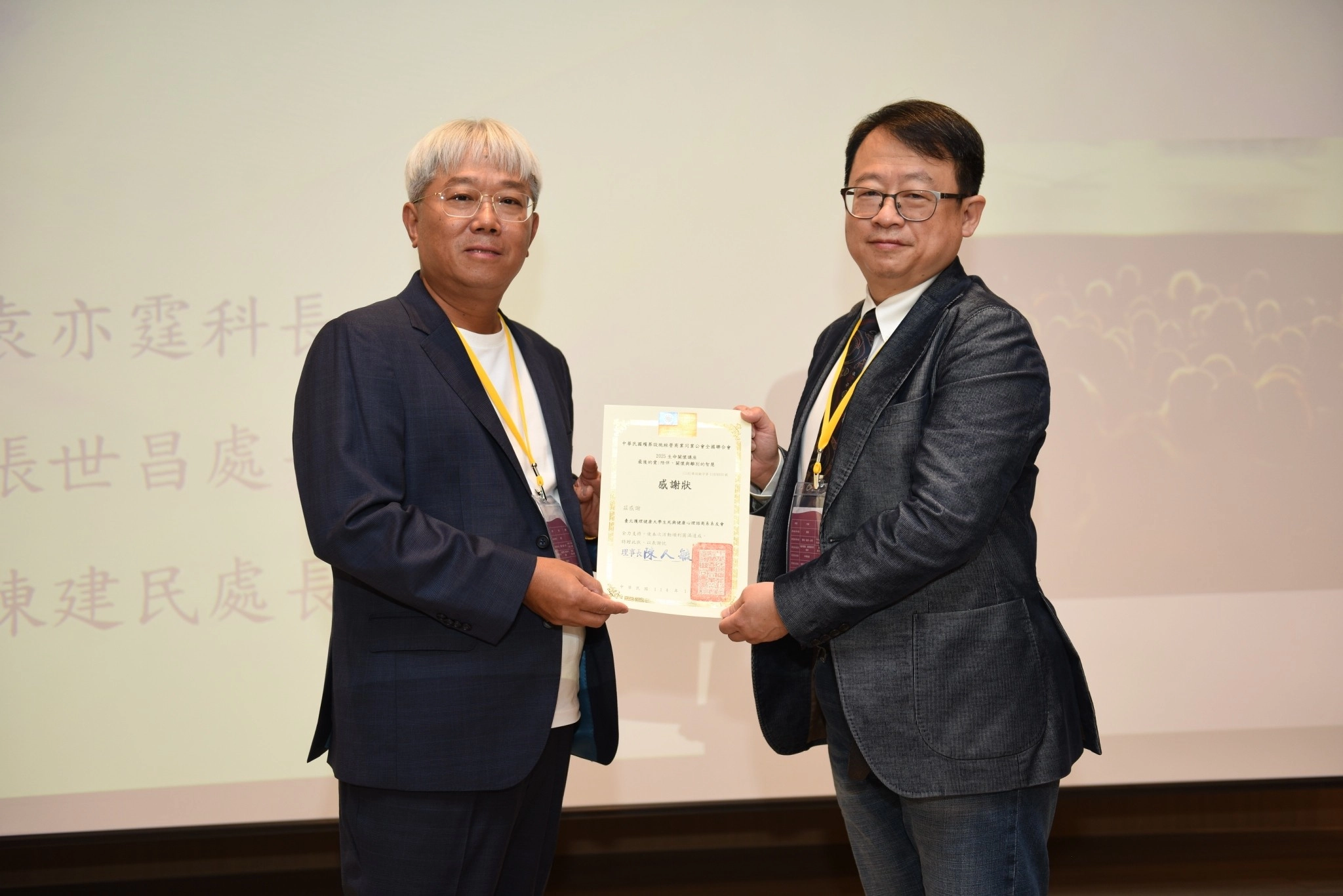 2025生命關懷講座─ 最後的愛:陪伴、關懷與離別的智慧