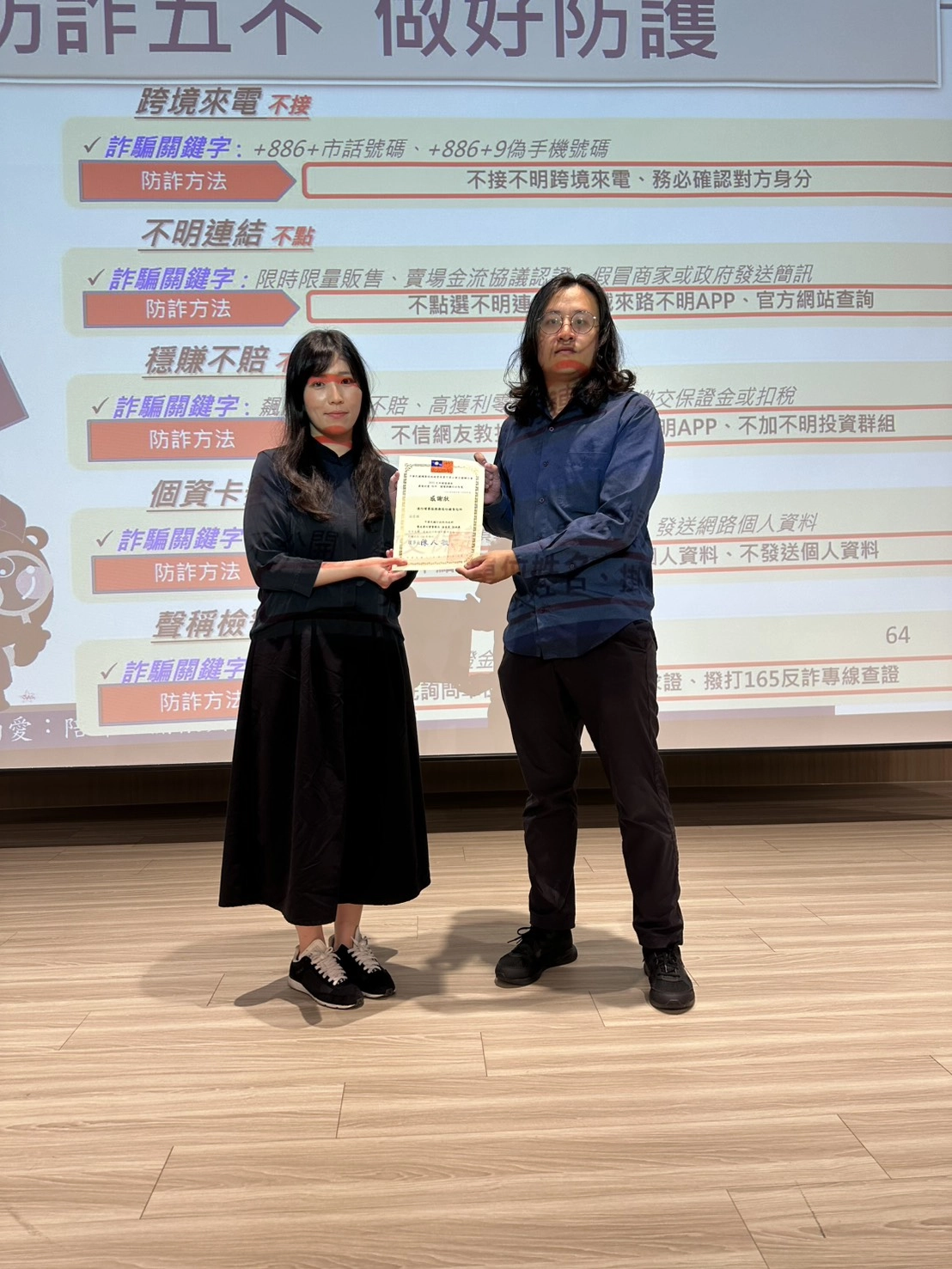 2025生命關懷講座─ 最後的愛:陪伴、關懷與離別的智慧