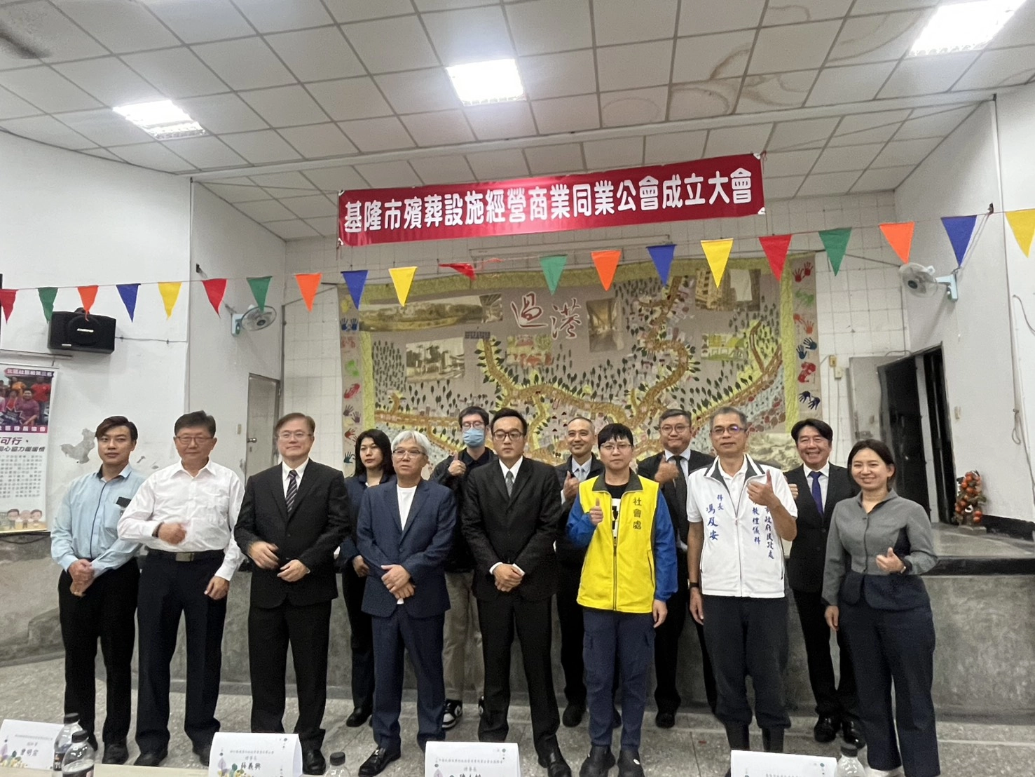 基隆市殯葬設施經營商業同業公會成立大會