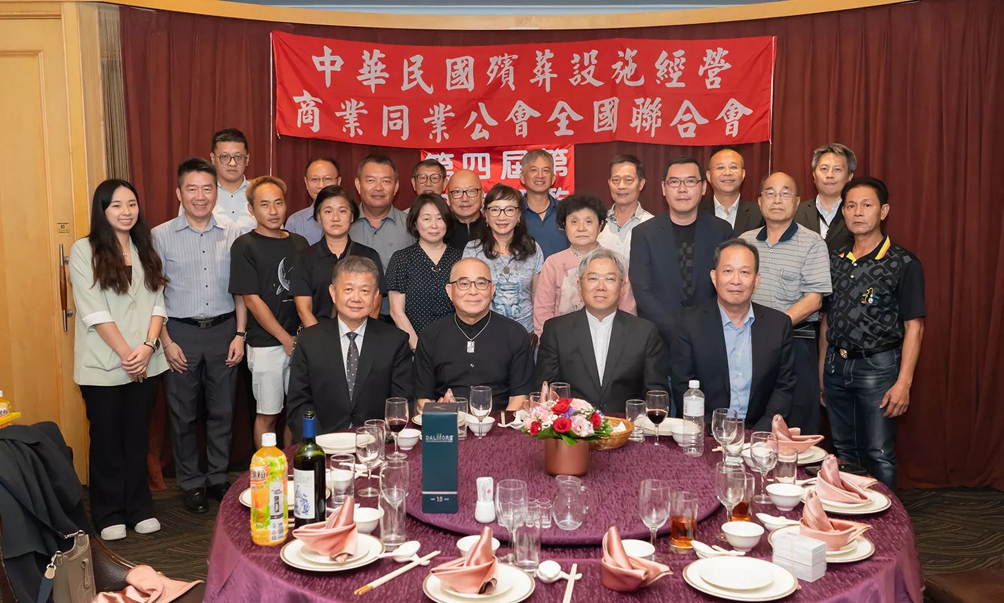 全聯會第四屆第二次理監事聯席會